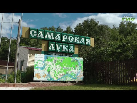 Видео: "Жигулевск" / "Компас-ГИС. Туризм без багажа" от 24.07.2024