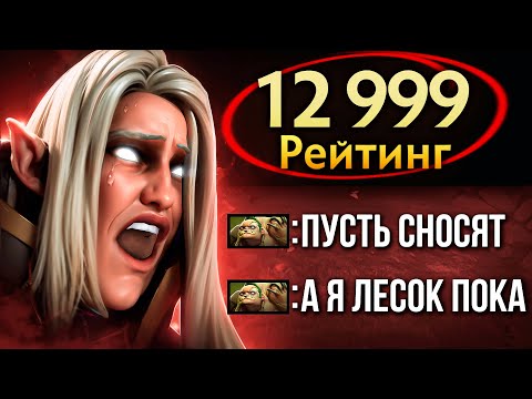 Видео: ПОСЛЕДНЯЯ ИГРА ЗА 13.000 ММР...