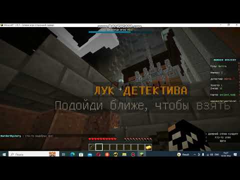 Видео: Aamong Us в minecraft