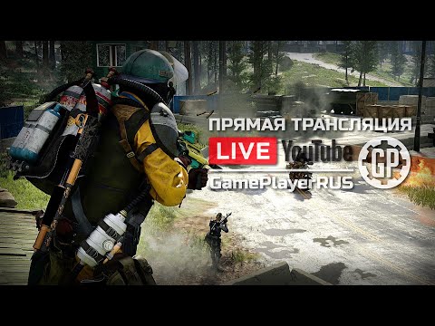 Видео: ⚪ ОХЛАДИТЕ НОВЫЙ СЕЗОН, УГЛЕПЛАСТИК — Call of Duty: Black Ops Cold War / СТРИМ 25.04.2021 [ЗАПИСЬ]
