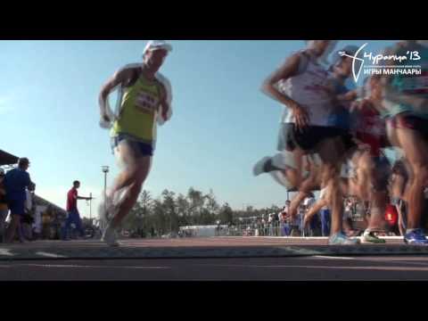 Видео: Якутские прыжки. Бег. Манчаары 2013 Чурапча