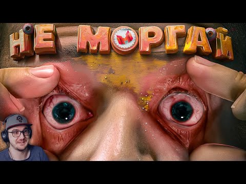 Видео: Нельзя моргать! ► Мармок ( Marmok ) Counter-Strike 2 | Реакция