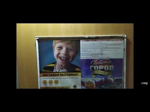 Видео: Город Мышинск ул. Глушкова 14а. Год Постройки 6 июля 1979г. 2х3 комн. кв. 