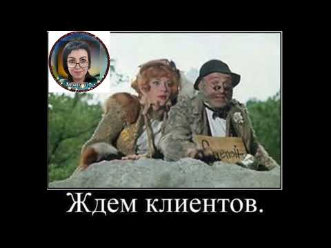 Видео: Фрод - рулетка № 9 от автора Марго.