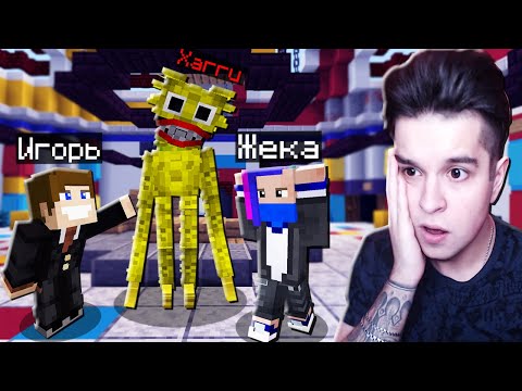 Видео: НАШЛИ НОВУЮ ЖЕЛТУЮ ИГРУШКУ ХАГГИ ВАГГИ В МАЙНКРАФТ?! POPPY PLAYTIME MINECRAFT