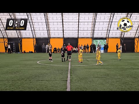 Видео: ДЮСШ Атлет 2016 - ФК Антарес 2015 | 6 : 1 | 25.05.2025