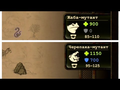 Видео: Жаба и череп что они дают? #otwar #игра #стратегия 