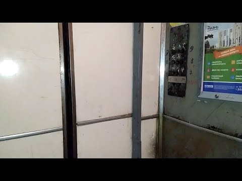 Видео: 😂🔘Колхозный и ужасный приказной пост! Лифт (Строммашина-1971 г.в); Остужева 1 подъезд 4; Воронеж