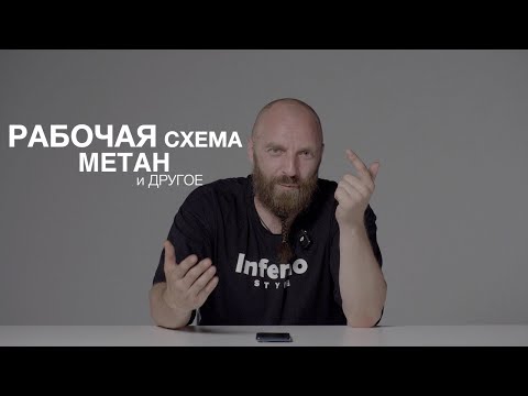 Видео: ОРАЛЬНЫЕ "АСТЕРОИДЫ" ИЛИ ЗАЧЕМ БРАТЬ В РОТ? (ОКСАНА, МЕТАКСА, СТАН)