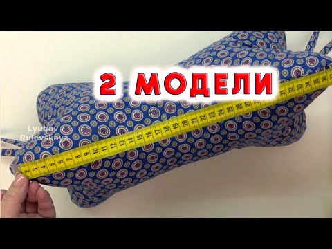 Видео: "Косточка" идеального размера Спина болеть не будет, в магазине не купишь