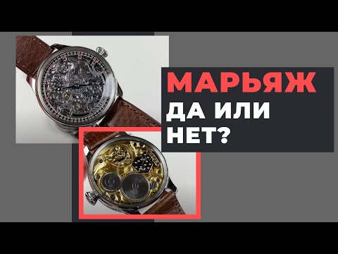 Видео: Марьяж Omega: что это? Антикварные часы?