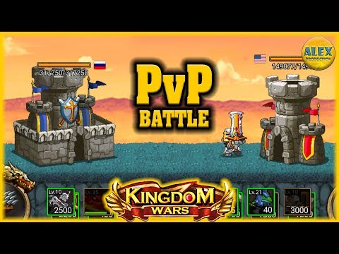 Видео: Kingdom Wars 👑 Войны Королевства 👑 PVP BATTLE