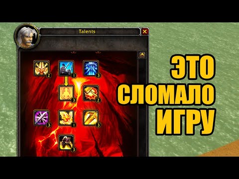 Видео: Самый омерзительный билд в истории World of Warcraft