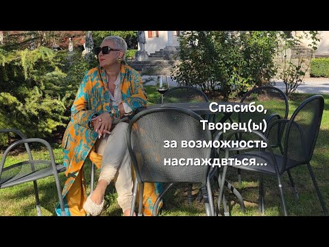Видео: Сколько же им лет🤔❓️Давайте подумаем вместе..я о парке..о мудром кедре..