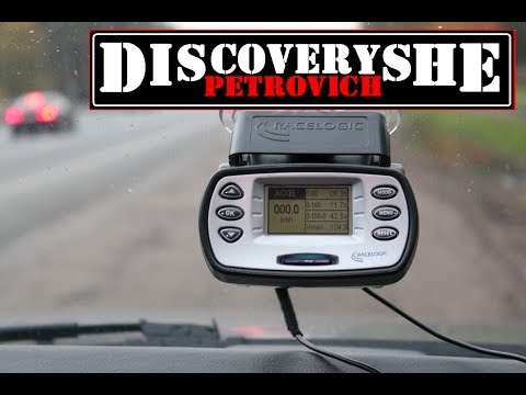 Видео: Чип-тюнинг Discovery SHE