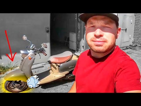 Видео: Как заменить покрышку на скутере Yamaha Vino