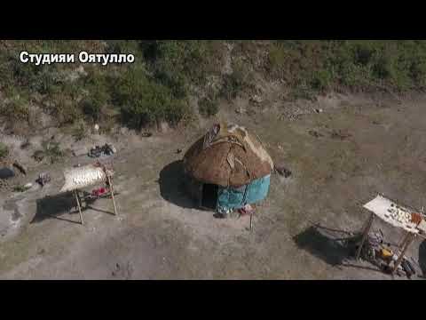 Видео: ЛАХЗАЕ АЗ ТОБИСТОНИ НОХИЯИ ЛАХШ ( Чиргатол) Жергетал Району