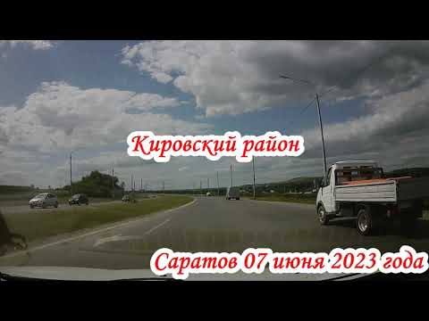 Видео: Саратов от моста через Затон в п Солнечный 07 июня 2023 года