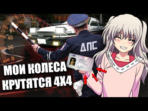 Видео: КАК Я ПОЛУЧИЛ ПРАВА | ГАЙД НА ПРАВА | КАК СДАТЬ НА ПРАВА