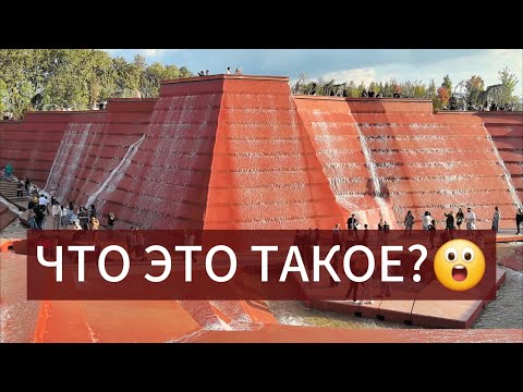 Видео: ЧТО ЭТО ТАКОЕ?😲
