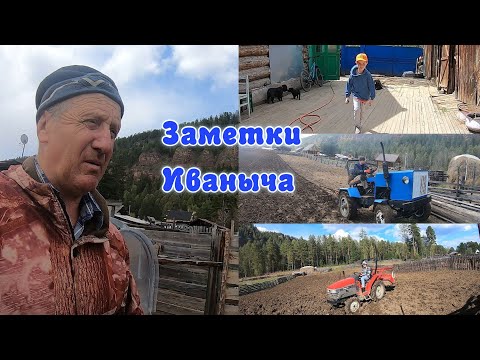 Видео: Пашем огород, неприятности...