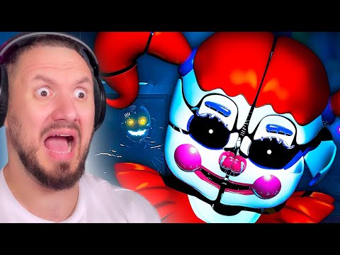 Видео: КТО ГЛАВНОЕ ЗЛО? | Five Nights at Freddy's: Sister Location ФИНАЛ - Серия #5 НА РУССКОМ FNaF 5