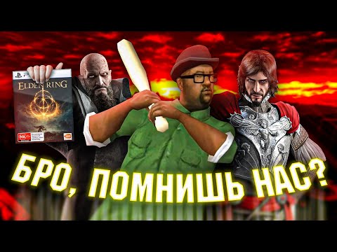 Видео: КУДА ПРОПАЛИ БОССЫ В AAA-ИГРАХ?