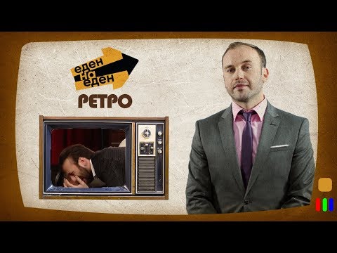 Видео: Што сè работел Сашко Коцев пред да стане актер