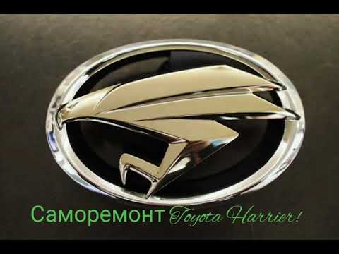 Видео: Причины неисправности вентилятора печки отопления Toyota Harrier.