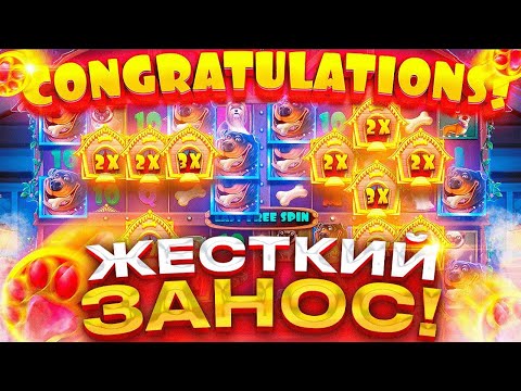 Видео: БОНУСКА НА 1000X В СЛОТЕ The Dog House Multihold / БЕШЕНАЯ СЕСИЯ В СЛОТЕ ДОГХАУС МУЛЬТИХОЛД