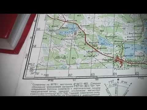 Видео: Топография. Географиялық координаталар