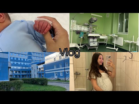 Видео: УЕХАЛА НА СКОРОЙ🚑КАК НАЧИНАЛИСЬ МОИ РОДЫ|ПОПАЛА В ОТДЕЛЕНИЕ ПАТОЛОГИИ🩺