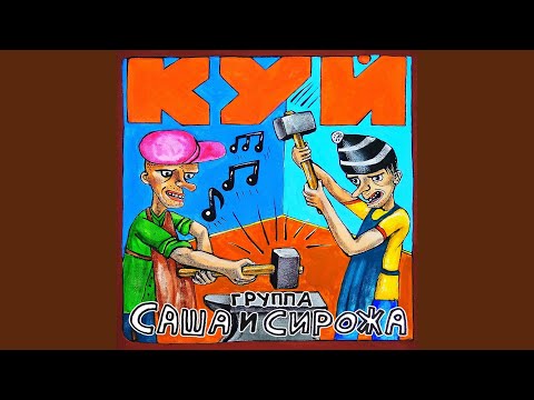 Видео: Маугли