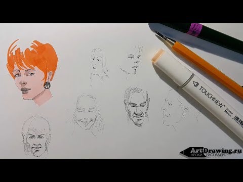Видео: Как научиться рисовать - Рисуйте то что нравится