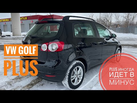 Видео: VW Golf plus на перепродажу, который задержался надолго.