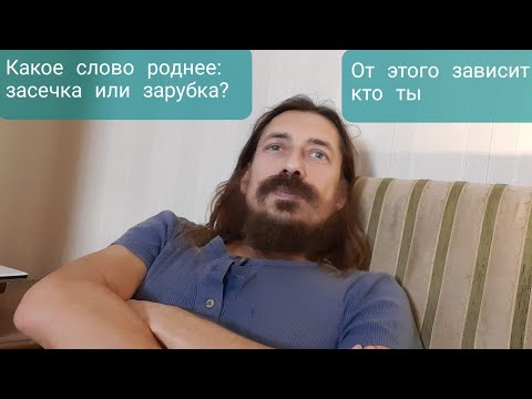 Видео: Стрим для сбора средств. Разгадывание слов.