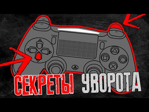 Видео: Секреты КОМБО брейкера в Mortal Kombat 11: Aftermath / Уворот