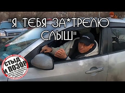 Видео: СтопХам-ОЧЕНЬ БОРЗЫЙ ПО*УИСТ