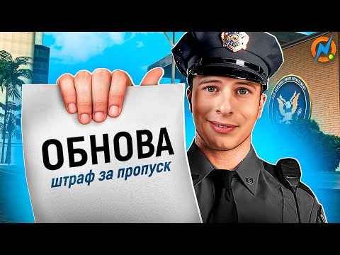 Видео: СТАЛ ЛИДЕРОМ ПОЛИЦИИ после ОБНОВЫ ОНЛАЙН РП ГТА САМП
