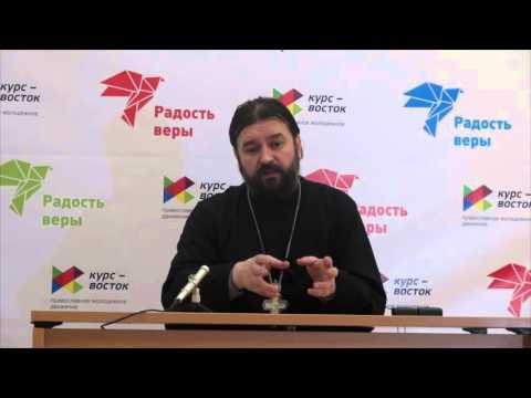 Видео: Встреча о. Андрея Ткачева с участниками форума "Радость Веры"