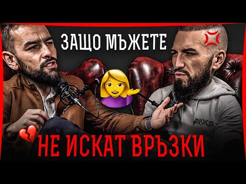 Видео: ГУБИМ ЛИ ОТ ВРЪЗКИТЕ?