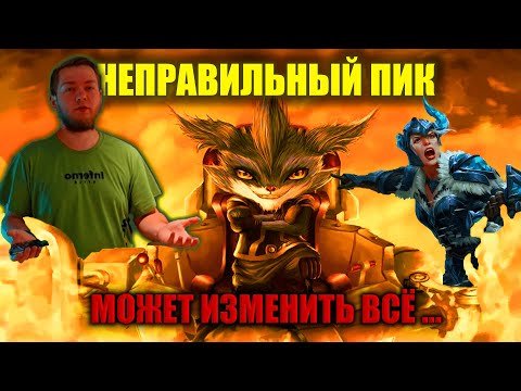 Видео: Smurf Не повезло с командой | Нарезка