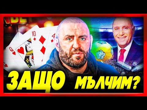 Видео: ДО КЪДЕ СТИГНАХМЕ ?