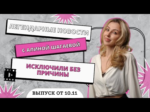 Видео: Громкая замена перед стартом Кубка BetBoom | Первенство и Чемпионат| Бильярд с Алиной Шагаевой №56