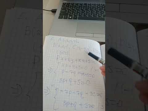 Видео: Квал тесттің мұғалімдер қиналатын есептері.