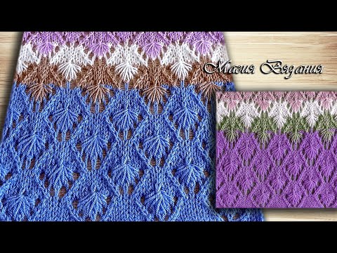 Видео: Оригинальный узор с ромбами. Вы такой ещё не вязали!