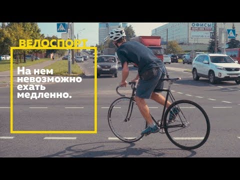 Видео: Одержимость: Парень без тормозов - история минского фиксера