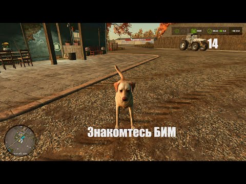 Видео: Farming Simulator 25 .Новый друг ,Продажа канолы  #14