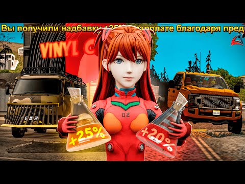 Видео: ТЕПЕРЬ ЭТО ЛУЧШИЕ ЗАРАБОТКИ! РАБОТАЮ С НОВЫМИ ЭЛИКСИРАМИ ИЗ ОБНОВЛЕНИЯ на АРИЗОНА РП! (gta samp)