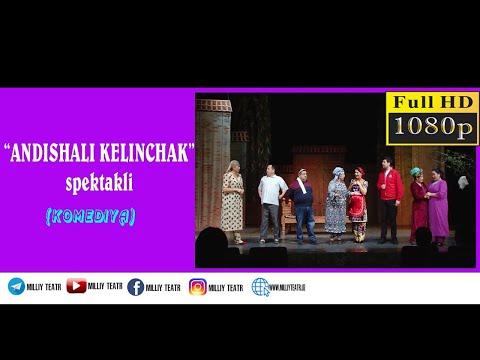 Видео: “АНДИШАЛИ КЕЛИНЧАК” СПЕКТАКЛИ   FULL HD
